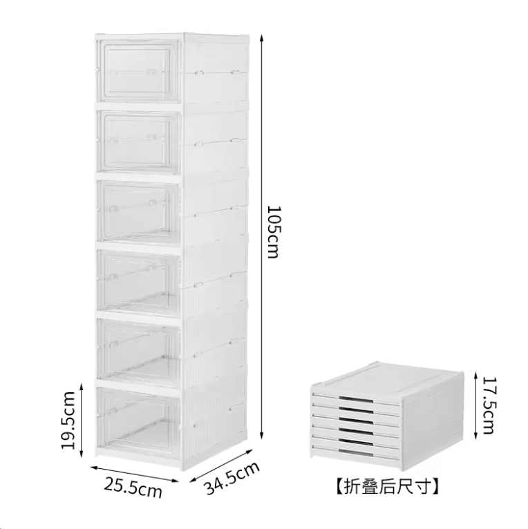 Boite de rangement chaussure